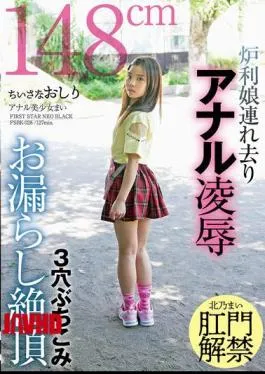 FSBK-028 Tiny Ass, Abducted Loli Girl, Anal Rape, Three Holes Pounded, Wet Orgasm, Anal Beauty Mai, Kitano Mai