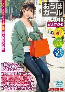 Gadis Cafe Jepang Tubuh Slim Kaki Panjang Ngewe Ekstasi Penuh
