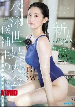 Nagisa Aoi Debut Hot Body Semok Mantan Atlet Renang Goyang Hot Pasrah