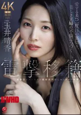 Haruka Tamai Abs Menegang Super Sensitif Crot 3 Ronde di Mulut