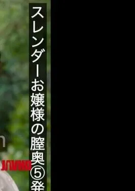 Mosaic HNAMH-028 Slender Young Lady's Deep Vagina: Five Shots, Multiple Cumshots—A Documentary by Momomomo Hoshii