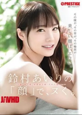 Mosaic ABF-396 I'll Cum To Airi Suzumura's "face".
