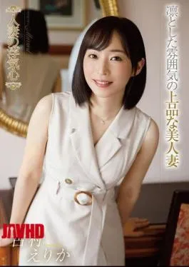 Erika Komura Istri Selingkuh Pasrah Minta Dientot Sange