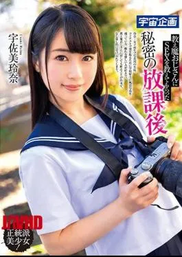 Rena Usami ABG Semok Diajarin Sex Sama Om Pasca Sekolah