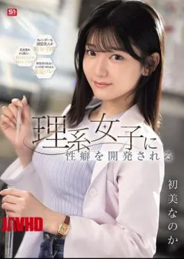 SNOS 434 Hatsumi Tante Semok Sange Ngaceng Sama Cewek Sains