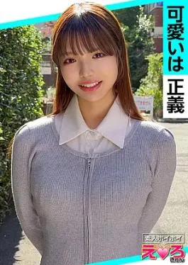 Amu Chan Hoi Hoi 420erk 114 Mosaic Amatir Erotis Kyun