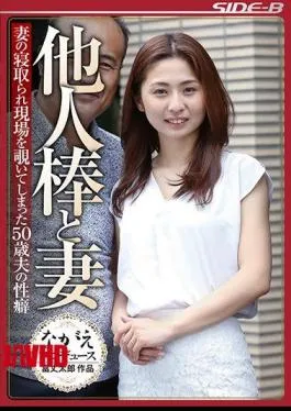 NSPS-635 Tante Kanako Maeda Ngeseks Nikah Bosma Keenakan