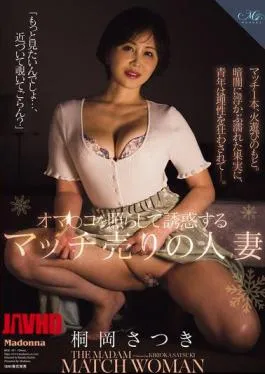 Tante Sange Pasrah Meki Dibuka Sambil Jualan Korek
