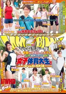 JAV Cewek Badan Semok Atletis Body Magic Mirror Service Desah Sange