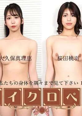 English sub Caribbeancom CR-091526-001 Porn Star Encyclopedia: Nozomi Maruyama, Marie Okubo, Momoha Sakurada, Momo Mogami Sexy Actress Encyclopedia Take a Look at Every Inch of Our Bodies 14