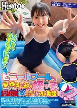 Keponakan Semok Main Kolam Vinyl Ngangkang Toket Ngaceng Sange