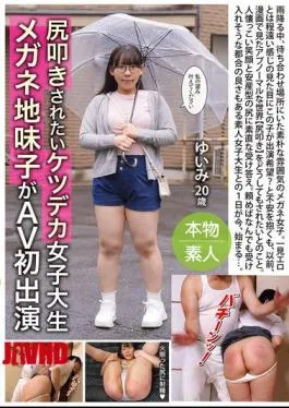 JAV Debut Cewek Kacamata Polos Toket Gede Minta Digampar Pantat Montok