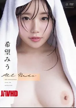 Kibou Miu Jepang Telanjang Montok Body Semok