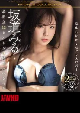 Mosaic OFJE-265 Sakamimi 2nd Anniversary Memorial BEST Latest 12 Titles 8 Hours Special (Blu-ray Disc)