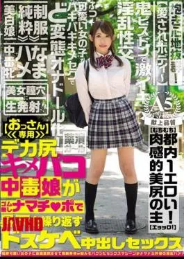 Mosaic TIKM-010 Owners Only Deca Butt Kimepako Addictive Daughter Rubberless Namati Positive Ascension In Pose Doskebe Cream Pies Cream