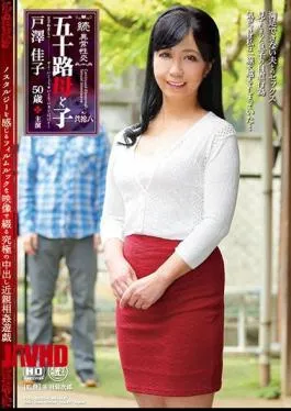 Mosaic NMO-32 Continued · Abnormal Sexual Intercourse Mother And Child Yoshiko Hachinohe Yoshiko Tosawa