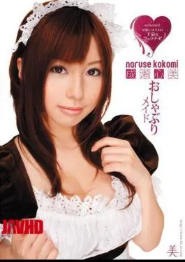 Mosaic BBI-101 Naruse Heart And Made Pacifier