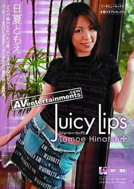 Pink Puncher Pb 134 Juicy Lips: Tomoe Hinatsu - Tobrut Viral Desah Becek