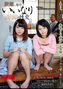 Mosaic GVG-924 Sisters And Sex With The Inn Ryo Seino / Kurui Mii