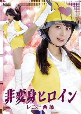 Lenny Saijo Cosplay Heroine Semok Body Montok Bikin Ngaceng