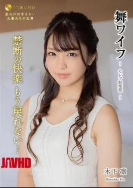 Tante Cantik Jepang Selingkuh di Club Sange Dewasa