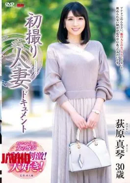 Mosaic JRZE-113 Dokumentasi Pertama Wanita Kawin Makoto Ogiwara ML Seru