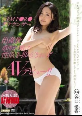 Mosaic MEYD-050 Former FM P R Announcer After Birth, AV Debut Uncontrollably Libido That Sensitivity Has Increased! Taniguchi Yuka
