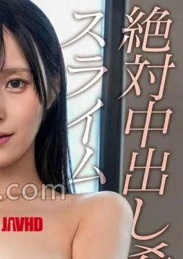 Simp 025 Hii Chan - Tobrut Viral Desah Becek