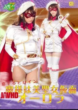 Mosaic Jmsz 39 Heroine In Love The Wife Is Beautiful Mask Aurora - Tobrut Viral Desah Becek